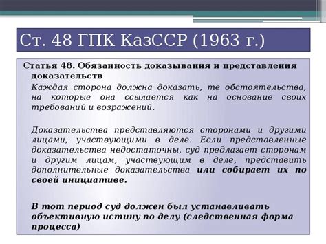 Ст 56 57 гпк рф с комментариями: последние изменения и поправки ...