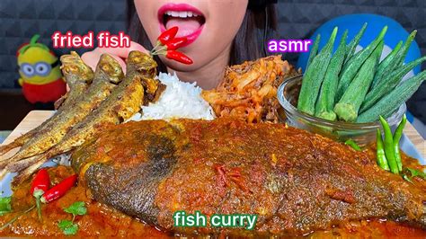 ASMR BIG FISH CURRY FRIED FISH CRISPY ONION PAKORA OKRA RICE 먹방