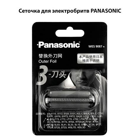 Сетки Panasonic для бритв ES8163 — купить по низкой цене на Яндекс Маркете