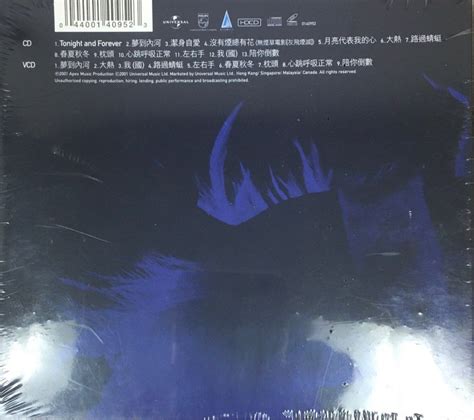 張國榮 Forever 新曲加精選 CD VCD全新版 興趣及遊戲 音樂樂器 配件 音樂與媒體 CD 及 DVD