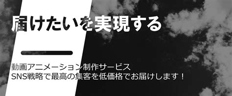 【種類別】アニメーション動画の制作費用はどれくらい？料金相場を徹底調査！！ フットステップ株式会社