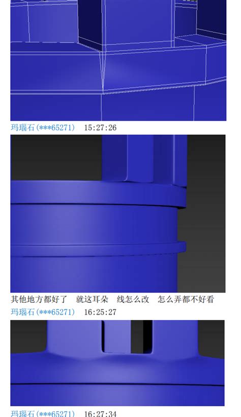 3dmax建模技巧电子书全网仅此一本 教程 经验 cg模型网