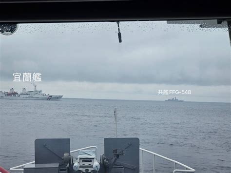 海巡硬起來！圍台軍演彭佳嶼告急 宜蘭艦「廣播驅離」解放軍飛彈驅逐艦益陽號 中天新聞網