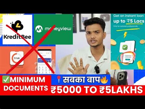 Best Personal Loan App Today Zero Cibil Score 5000 To 5 Lakh