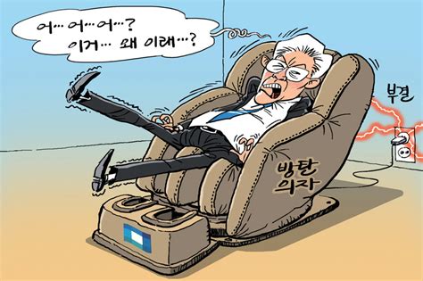 김회룡의 시사 Toon 시사저널