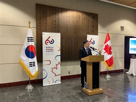 한 캐 외교관계 수립일 60주년 기념행사 개최