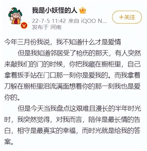 网红小妖怪弟弟账号曝光！参与救灾、退伍考大学，比姐姐更勤奋