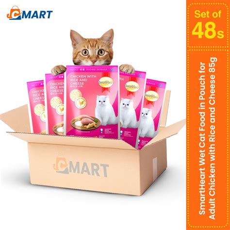 Set Of S Smartheart Wet Cat Food In Pouch For Adult Chicken With Rice