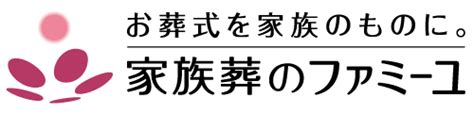 「神道」の基礎知識。神社での参拝手順と神式葬儀も 家族葬のファミーユ【coeurlien】