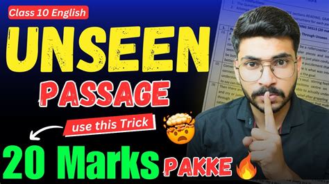 Unseen Passage Tricks🔥 Class 10 English How To Solve Unseen Passage Unseen Passage For Class