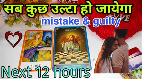 Current Feelings Tarot Hindi Current Feeling Tarot