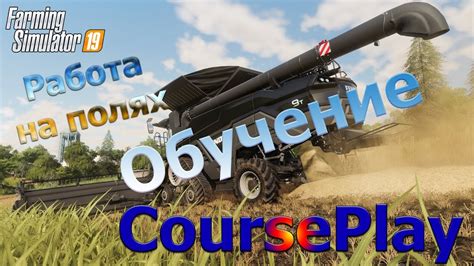 Courseplay Farming Simulator Youtube