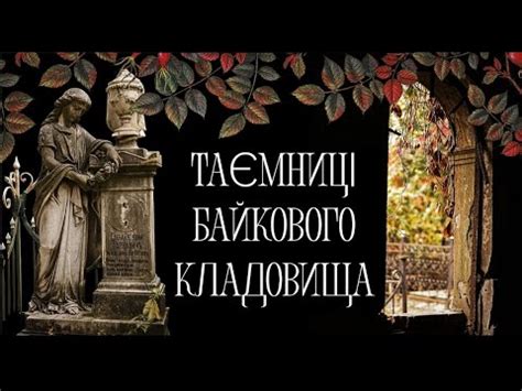 😨ЗНАЙШОВ 6 ТРУН У СКЛЕПІ 19 СТ. ЕКСКЛЮЗИВ! - YouTube