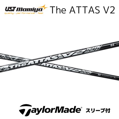 【楽天市場】【20offクーポン付】the Attas V2 テーラーメイド スリーブ付シャフト Ustマミヤ シャフト ジアッタスv2