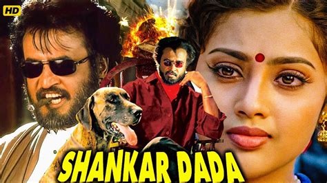 Shankar Dada South Blockbuster Hindi Dubbed Full Action Movie