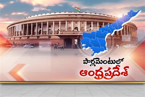 మరోసారి బయటపడిన ఏపీ అప్పుల చిట్టా మూడేళ్లలోనే 115 లక్షల కోట్ల అప్పు