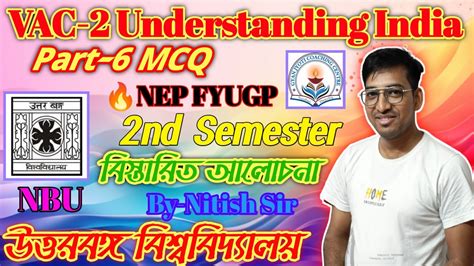 Nep Nd Semester Vac Understanding India Mcq Solve Part Unit By