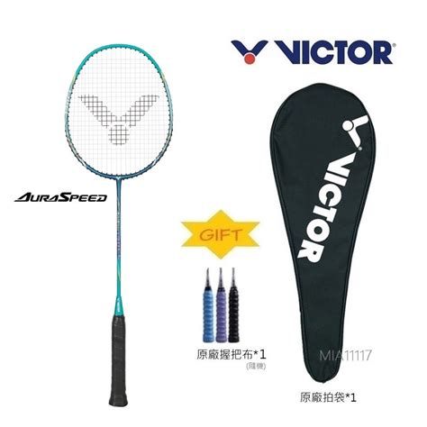 現貨 victor 勝利 羽球拍 進攻款 中管碳纖維 神速ARS 130CL 穿線拍 羽球 附原廠拍套 蝦皮購物