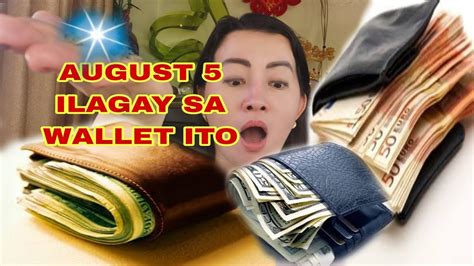 AAPAW SA PERA ANG WALLET NYO ILAGAY ITO SA AUGUST 5 UNANG BIYERNES