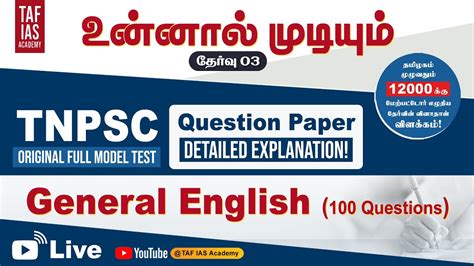 You Can Test 3 General English Questions Detailed Explanation