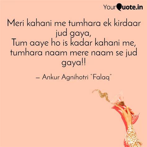 Meri Kahani Me Tumhara Ek Quotes And Writings By Ankur Agnihotri