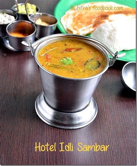 Hotel Idli Sambar Recipe Tamil Nadu Tiffin Sambar Side Dish For