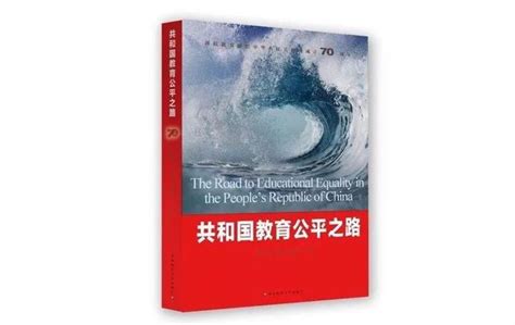 中国教育报2019年度教师喜爱的100本书来了！收藏起来2020年继续读吧 特别关注