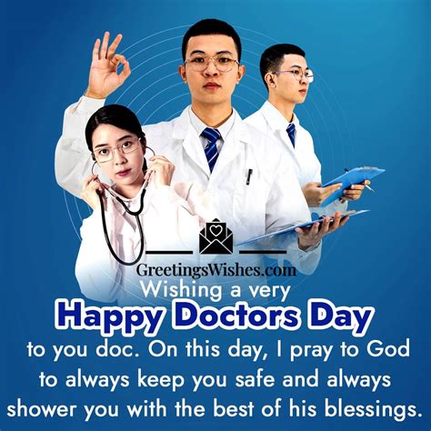 National Doctors Day Messages Wishes March India St July