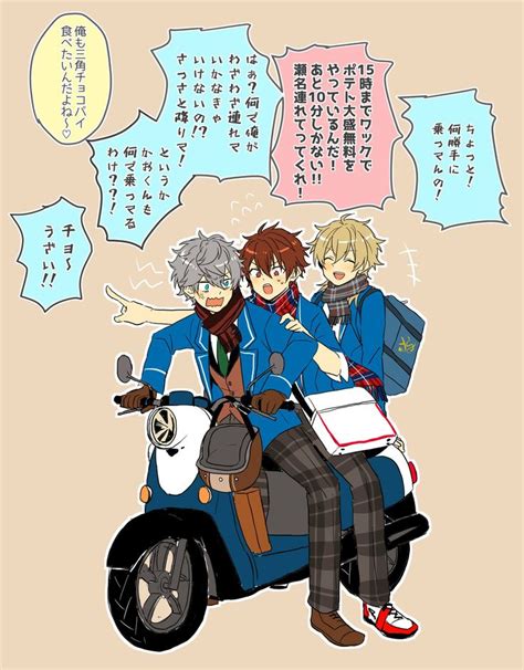 「ensemble Stars」おしゃれまとめの人気アイデア｜pinterest｜홍홍 面白いイラスト 漫画イラスト 面白い漫画