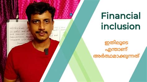 Financial Inclusion Malayalam Deepesh Manoharan LIFE ECONOMICS