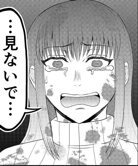 ＜画像1 53＞“夢の中の妻”が殺人犯にしかも彼女は実在して夢と現実が交差するweb漫画に「鳥肌立ちました」「何回見ても感動」【作者