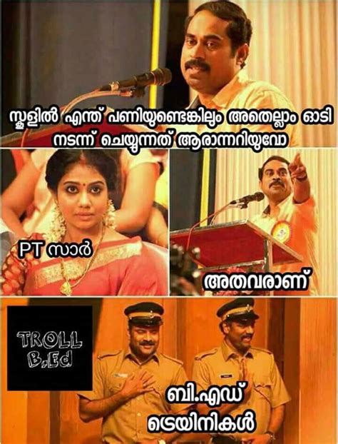 Pin By Haritha P Pradeep On Mallu Trollz Funny Joke Quote Jokes