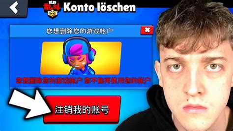 Mein Brawl Stars China Account Wurde Gel Scht Youtube