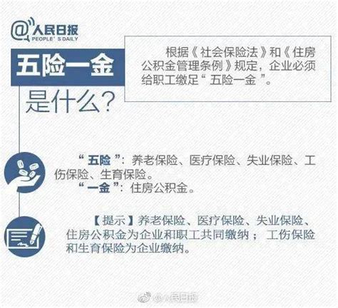 热榜！社保缴费满15年就可以不缴了吗？最新回应！退休后每月能拿到多少养老金？如何计算？劳动保障年限