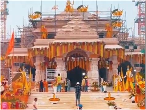 Ayodhya Ram Mandir यूपी में 22 जनवरी को सार्वजनिक अवकाश रामलला की