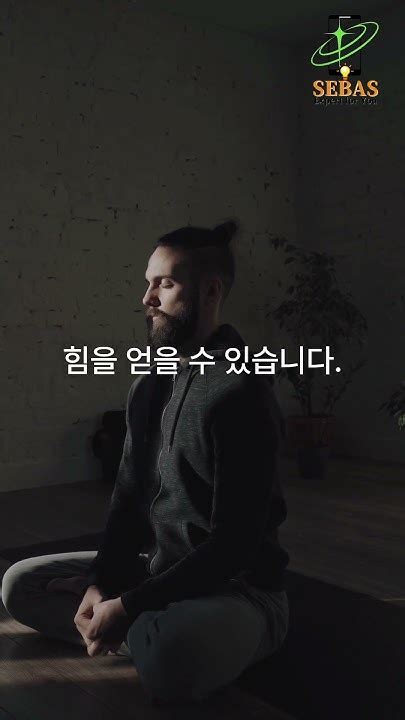 마음의 고통에서 벗어나는 3가지 알뜰잡학 Youtube