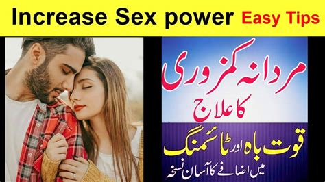 5 Foods To Improve Sexual Health Mardana Taqat Barhane Ka Tarika