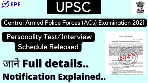 UPSC CAPF ACs Examination 2021 Personality Test Interview