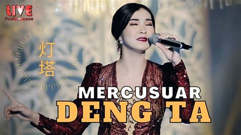 Desy Huang Deng Ta 《灯塔》【live Performance】lagu Mandarin Huang Jia