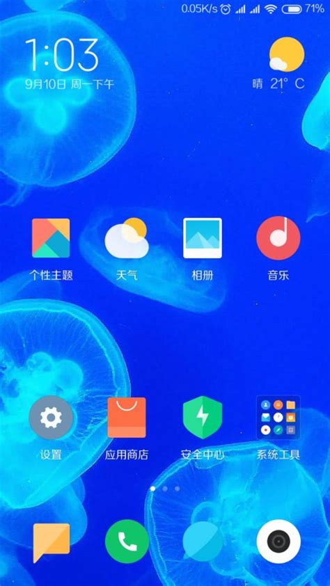 Miui10穩定版首批12款機型名單已公布，其它機型將陸續開放升級！ 每日頭條