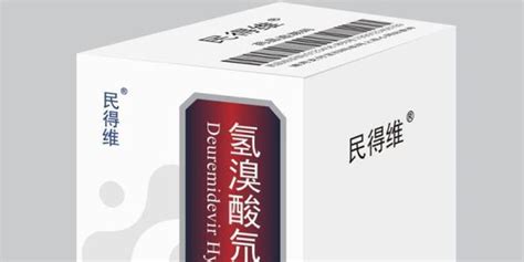 国产新冠药“民得维”开出首张处方，医生称疗效不亚于进口药，用药限制更少手机新浪网