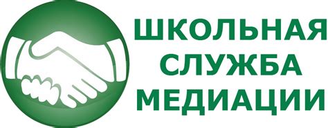 Лицей № 9. Новосибирск