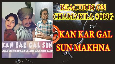 Reaction On Chamkila Song Kan Kar Gal Sun Makhna YouTube