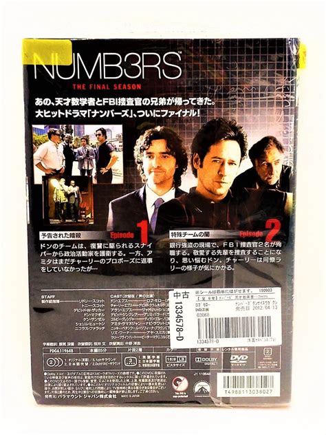 Vdy07573 Numb3rs ナンバーズ 天才数学者の事件ファイル ファイナル シーズン 全8巻セットdvdレン落海外｜売買されたオークション情報、yahooの商品情報を