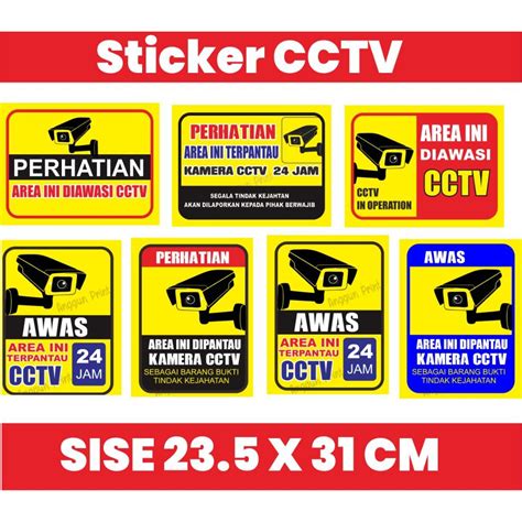 Jual Stiker CCTV Stiker CCTV Stiker Peringatan CCTV Stiker Pantauan