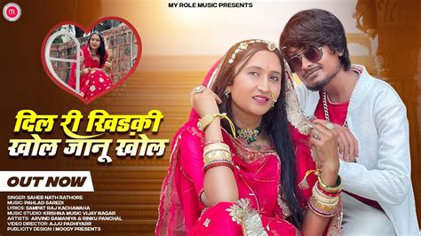 Arvind Bamaniya Rajasthani Dj Hit Song