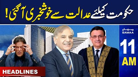 Samaa News Headlines 11am Samaa Tv 19th April 2023 Youtube