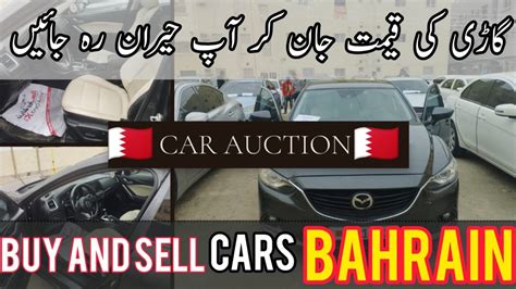 Second Hand Car For Sale In Bahrain Cruiser V8 Lexus BMW Range Rover