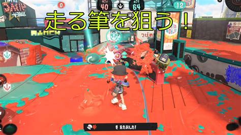 【スプラトゥーン3】バカマゆっくり実況part289アサリ、スメシ Youtube