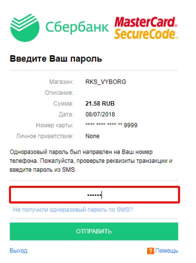 РКС Энерго Ленинградской области — вход в личный кабинет на сайте rks ...